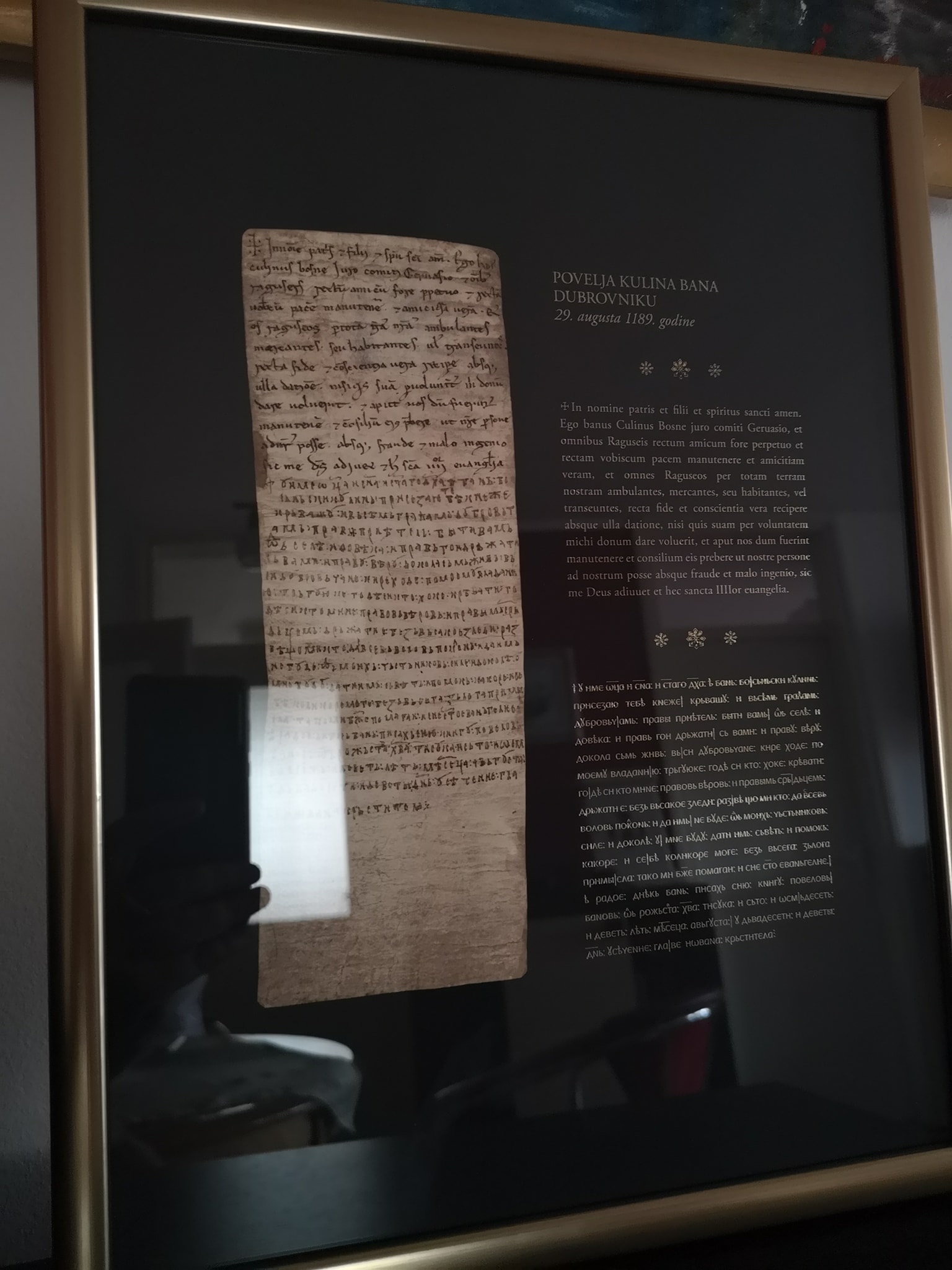 POVELJA BANA KULINA KOTROMANIĆA