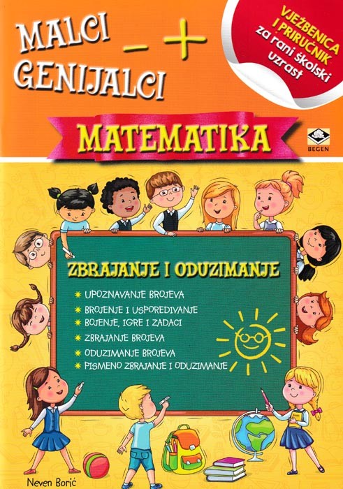 Ilustracija knjige