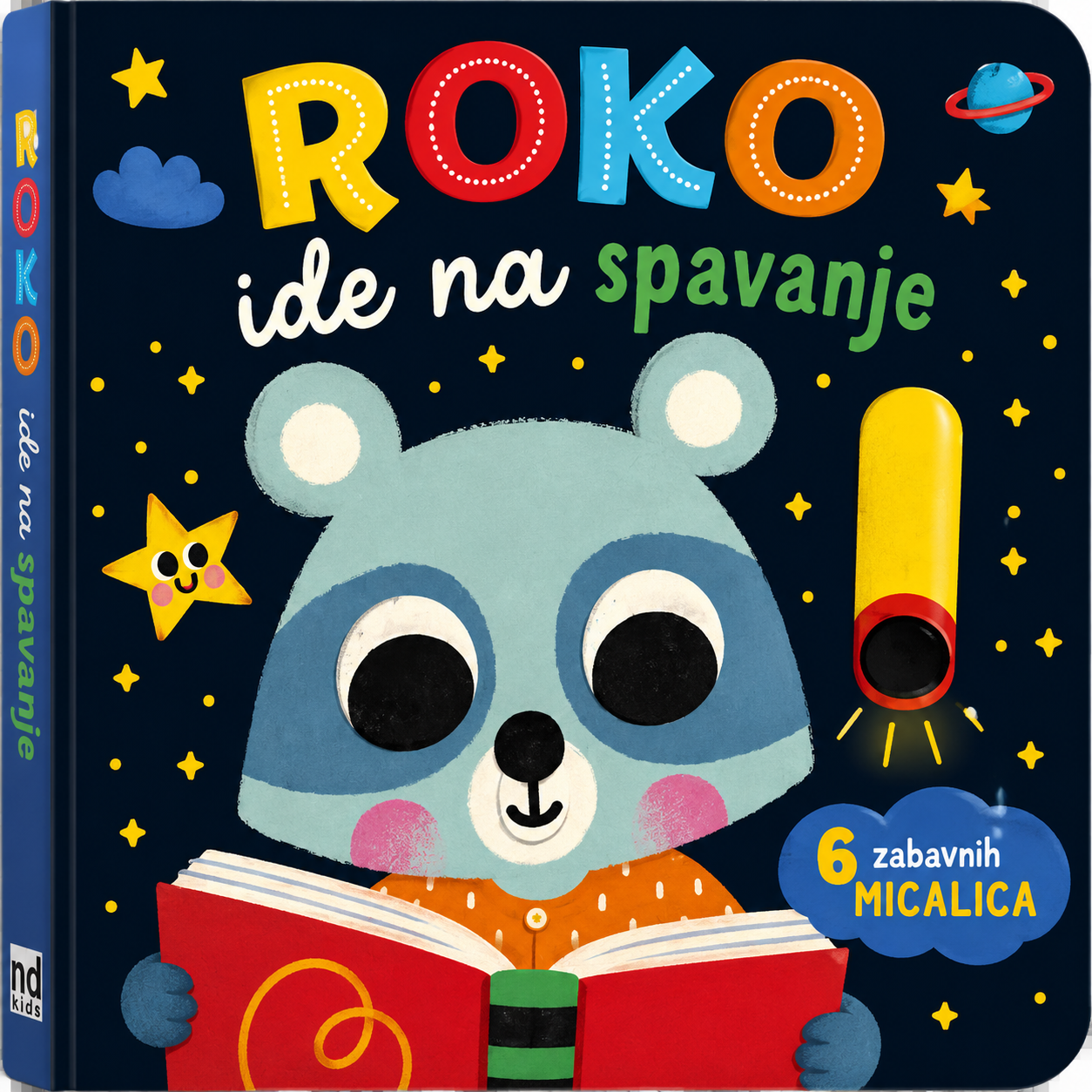 Ilustracija knjige