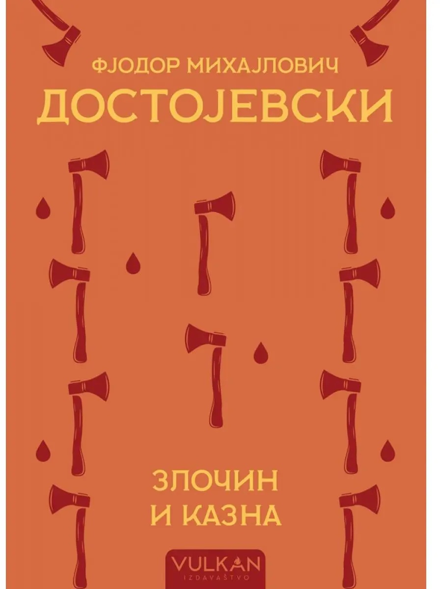 Ilustracija knjige