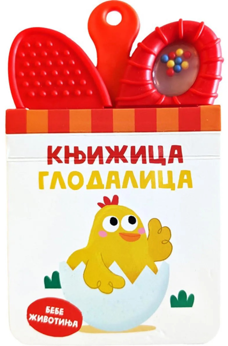 Ilustracija knjige
