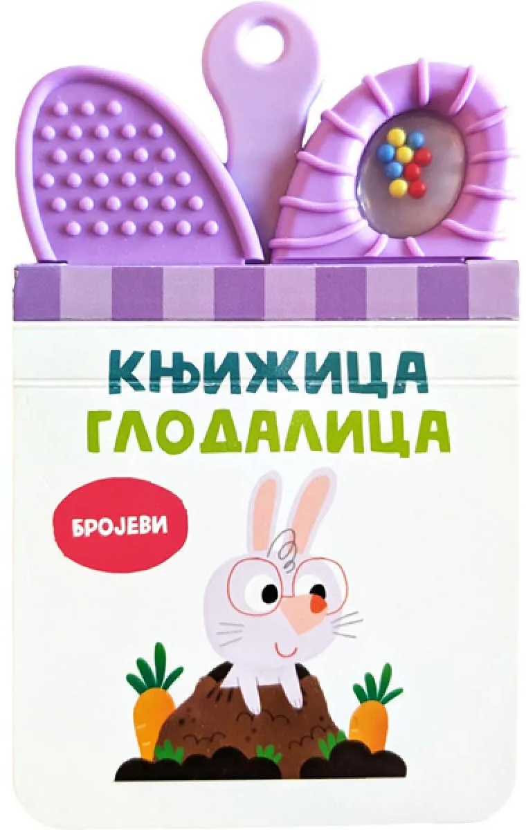 Ilustracija knjige
