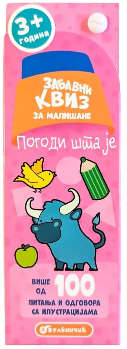 Ilustracija knjige