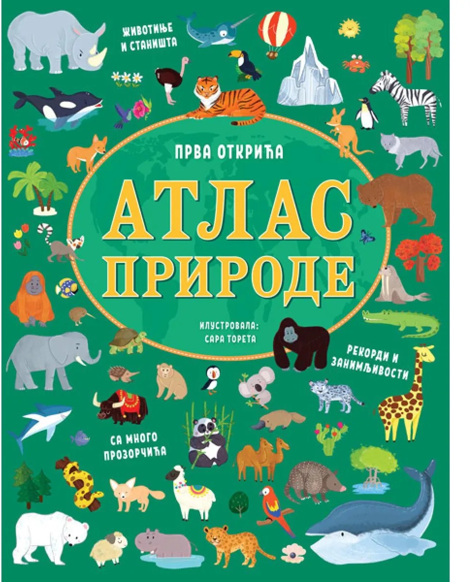 Ilustracija knjige