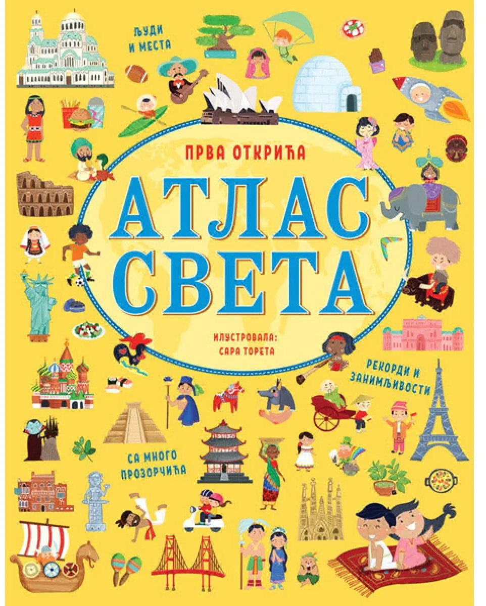 Ilustracija knjige
