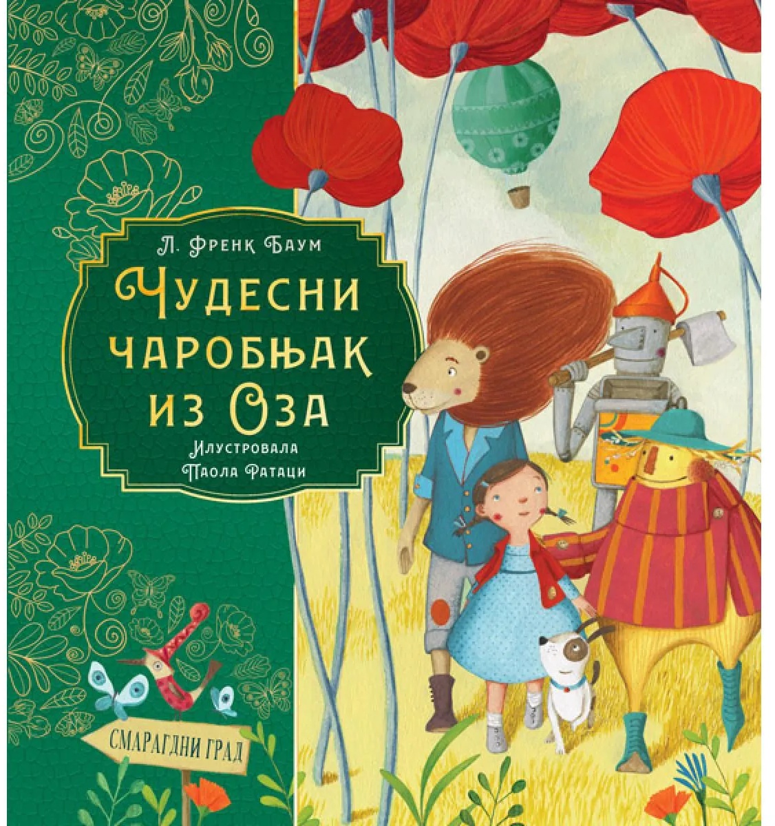 Ilustracija knjige
