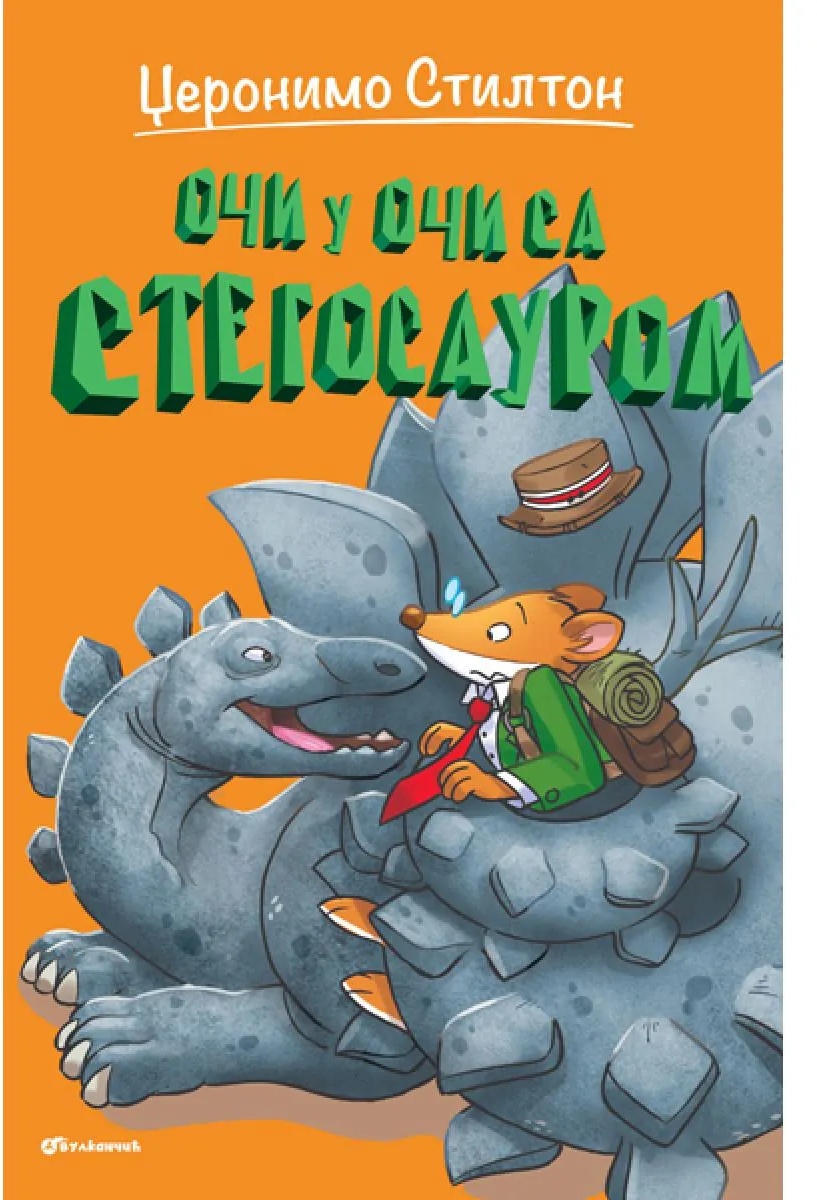 Ilustracija knjige