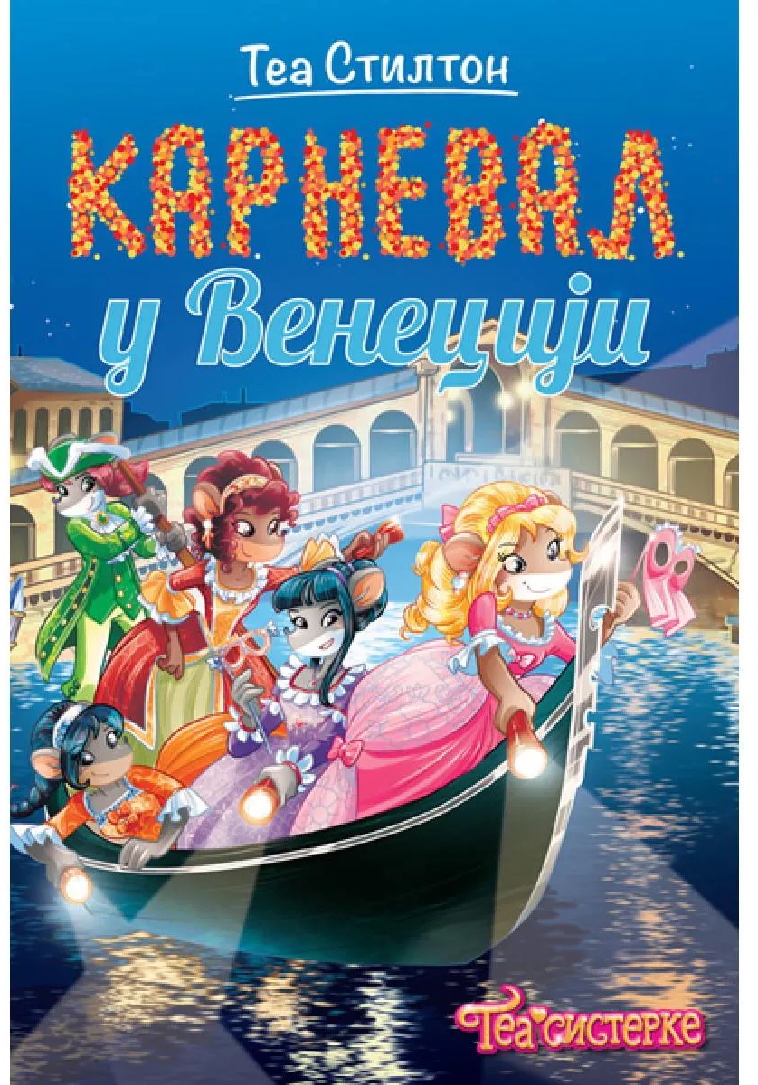 Ilustracija knjige