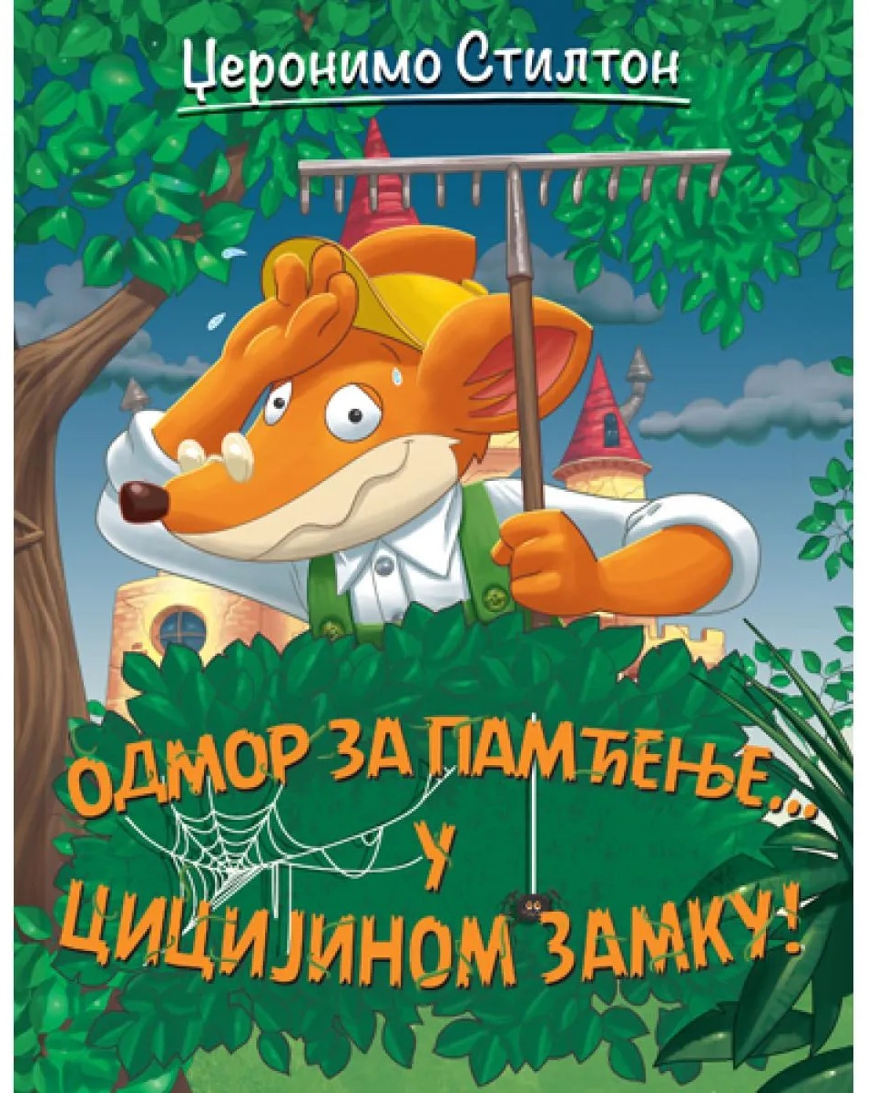 Ilustracija knjige