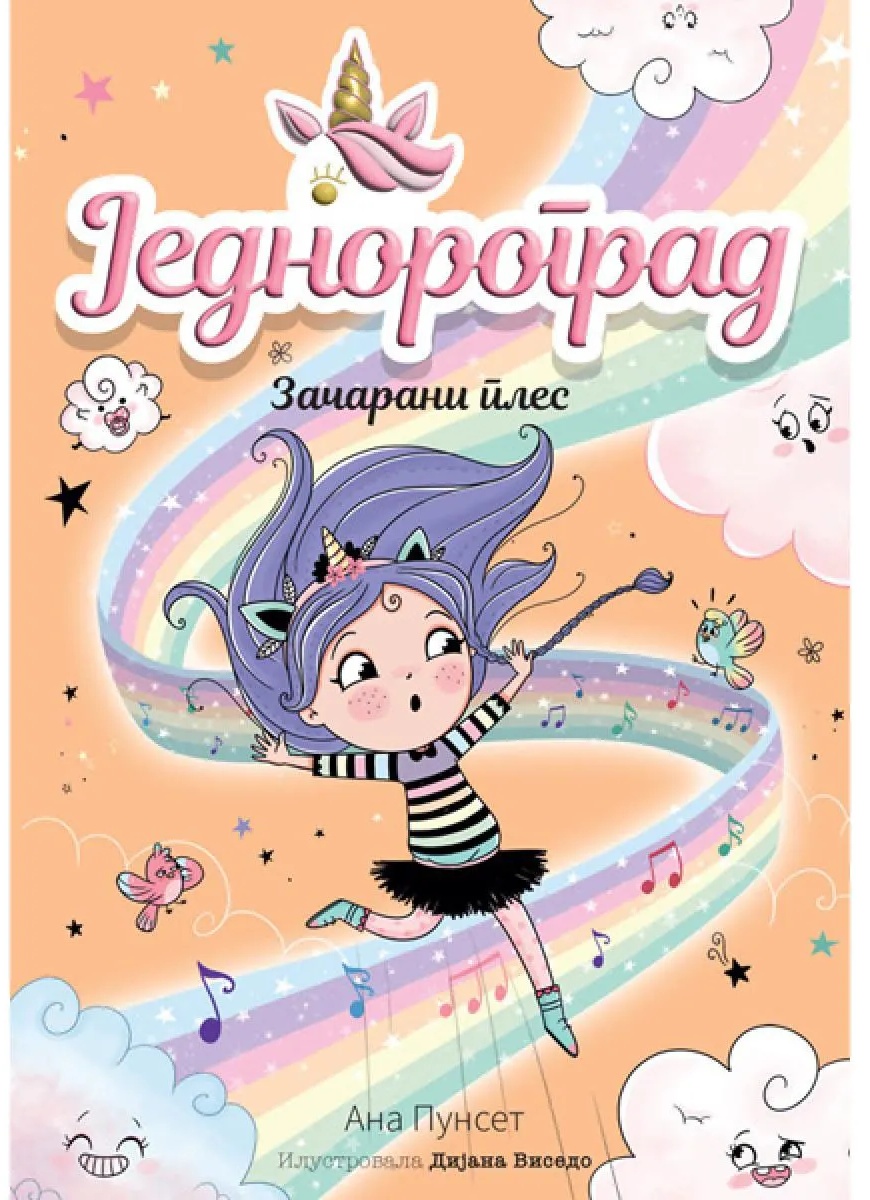 Ilustracija knjige
