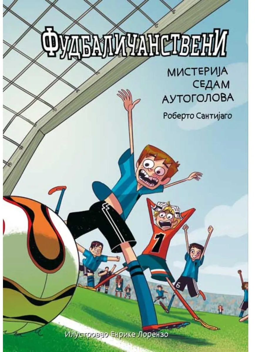 Ilustracija knjige