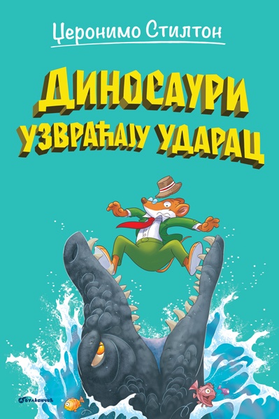 Ilustracija knjige