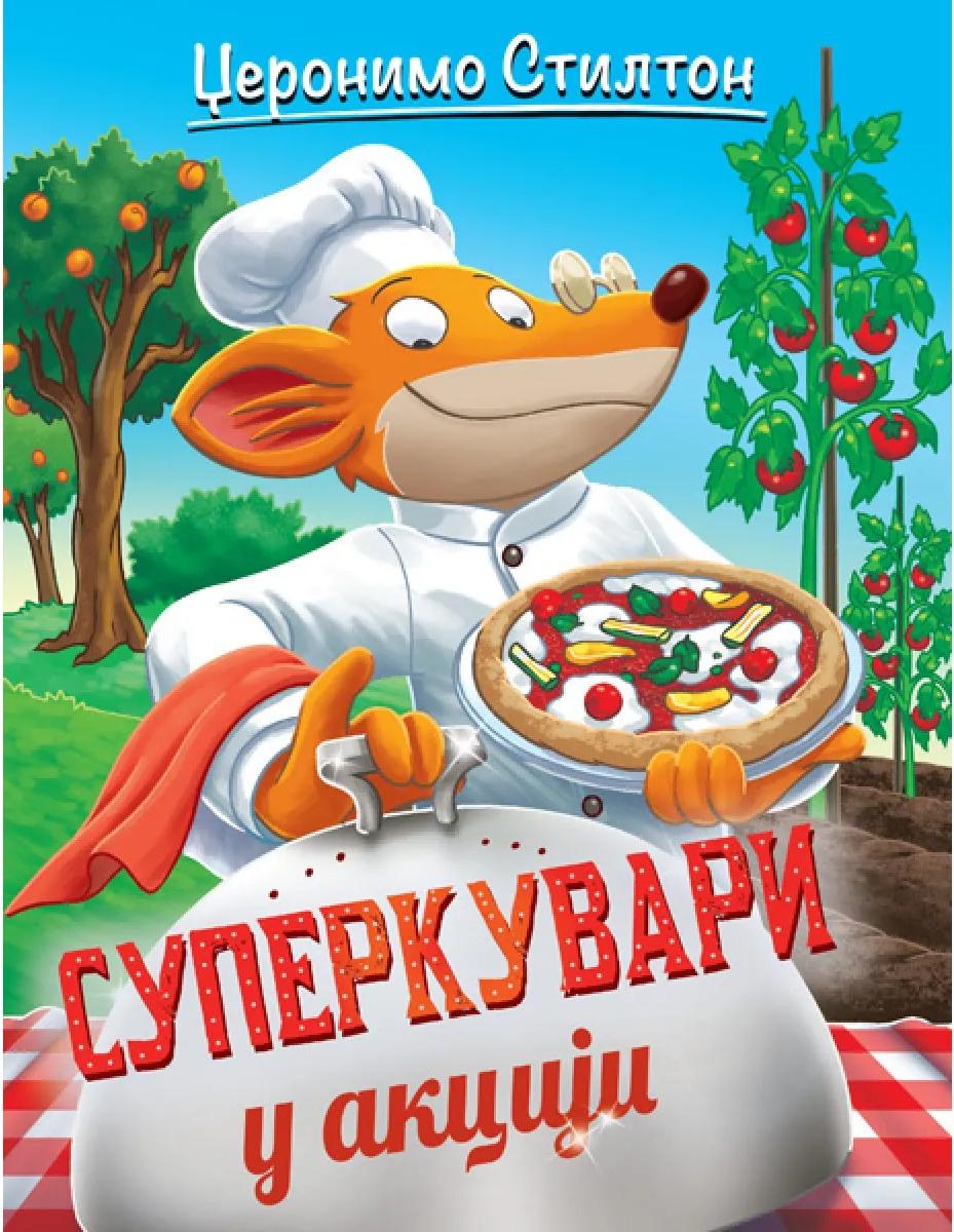 Ilustracija knjige