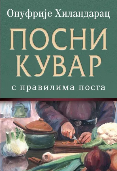 Ilustracija knjige