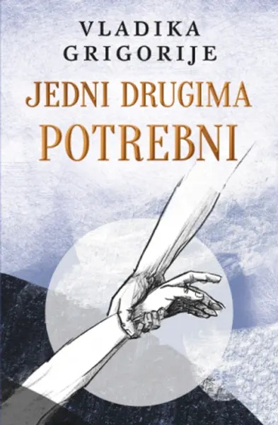 Ilustracija knjige