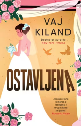 Ilustracija knjige
